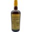 Hampden Estate Pure Single Jamaican Rum